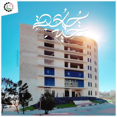 Palestine Polytechnic University