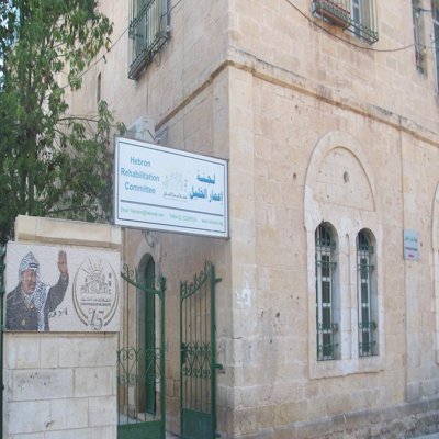 Hebron Reconstruction Committee