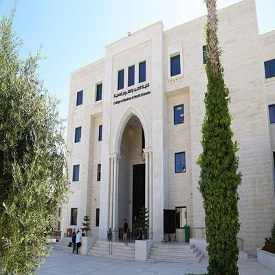 Hebron University